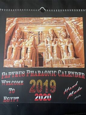 Handmade Papyrus Pharaonic Wall Calendar 2019-2020 - Black & Brown